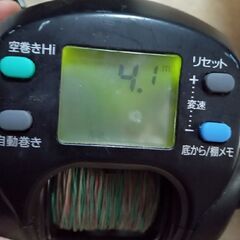 レッツ4
-ダイワ DAIWA ハイパータナコン500DX　電動リール (P1364aaykY)