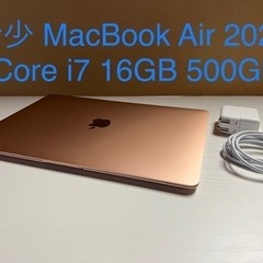 希少 MacBook Air 2020 Core i7 16GB...