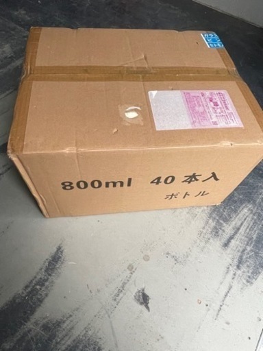その他 菌糸ボトル800 40本 新品未使用品