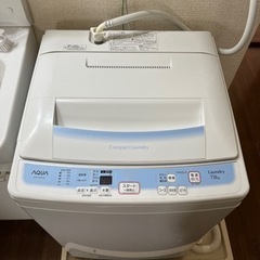 【受付終了】縦型洗濯機7.0kg