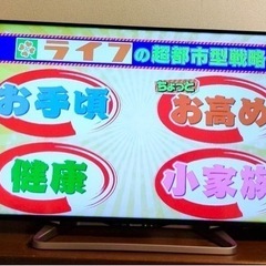 【大幅値下げ】TV AQUOS LC-40W20 動作確認済み