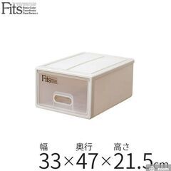 【引き取り限定】フィッツケースS（33 x 47 x 21.5）７箱