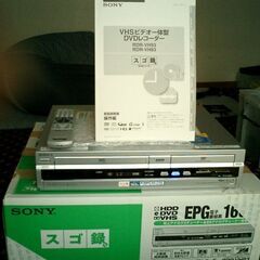 【ネット決済】SONY　VHSビデオ一体型DVDレコーダー　RD...