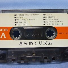 カセットテープ　(洋楽)  100円