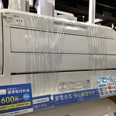 壁掛けエアコン 富士通ゼネラル