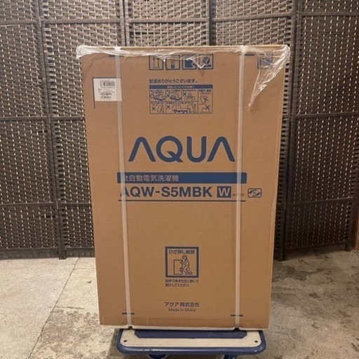【売約済み】　【2022年3月購入】未使用　AQUA アクア 全自動洗濯機 ホワイト AQW-S5MBK-W [洗濯5.0kg /簡易乾燥(送風機能) /上開き]   洗濯機　AQW-S5MBK 風乾燥　乾燥　全自動　保証付き　新品