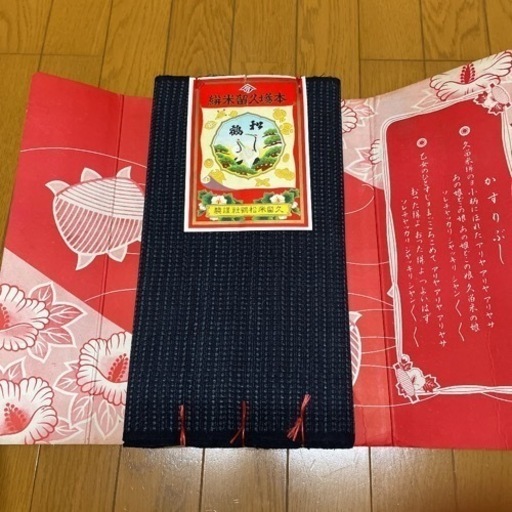 本場久留米絣　正藍