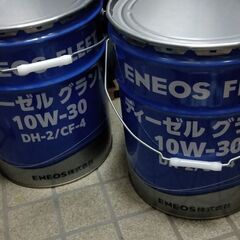 ディーゼルオイル