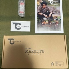 TOKYO CRAFTS マクライト SOTO ウインドスクリーン アウトドア