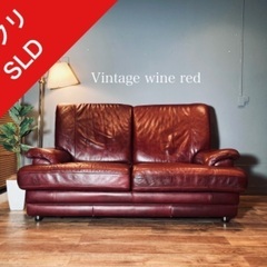 ☑️ヤフ売約済　芸術品90’sヴィンテージカリモク本革2.5人掛けソファー奇跡のコンディションアンティークインテリア