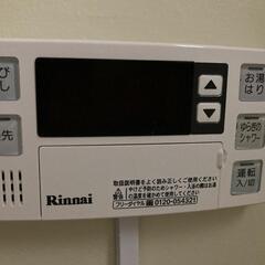 【引渡しは８月25日～29日引渡】風呂釜、市営・県営住宅用