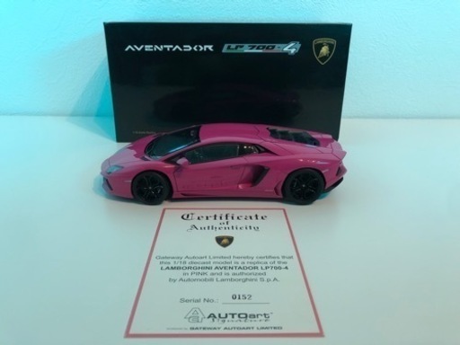 Amazon | AUTOart 1/18 ランボルギーニ アヴェンタドール LP700