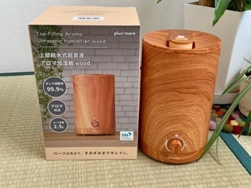 加湿器　上部給水式超音波アロマ加湿器　wood