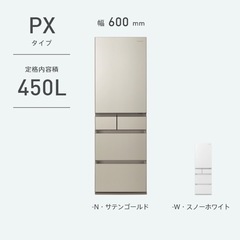 ◎【展示品】パナソニック 冷凍冷蔵庫 NR-E457PX-N パ...