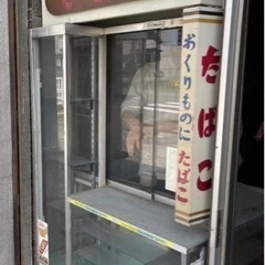 【最終値段  倉庫がない為、壊すのはちょっともったいないので、出品しました】ショーケース ガラスケース   希少　昭和　昭和レトロー式　骨董品