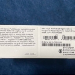 Apple Airpdods 第3世代　新品未開封　2023／01／01 までメーカ保証