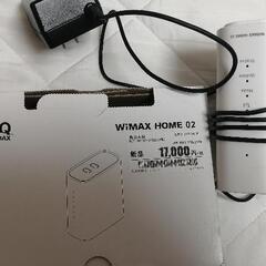 【ネット決済・配送可】UQ WiMAX HOME02 ルーター（...