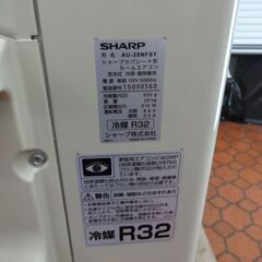 ID 014701 エアコン シャープ 2.8K 8～10畳用 冷暖 2021年製 AC 