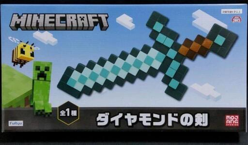 ラスト１つ 新品 マインクラフトダイヤモンドの剣マイクラ約50 のりちゃん てだこ浦西のポータブルゲーム その他 の中古あげます 譲ります ジモティーで不用品の処分