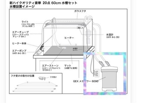 処分したいので値下げしました 水槽台外部濾過器具入れ場あり こころん 古川の家具の中古あげます 譲ります ジモティーで不用品の処分