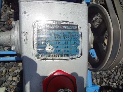 クボタ動力噴霧機SD25-6 クボタ ガソリンエンジン GH120-G ホース付き