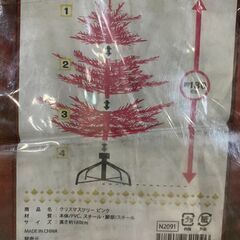 売約済み！B1238【100円でお譲り】クリスマスツリー ピンク...