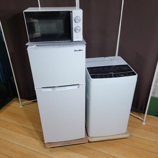 【A】‍♂️h521売約済み大好評セレクト家電セット✨