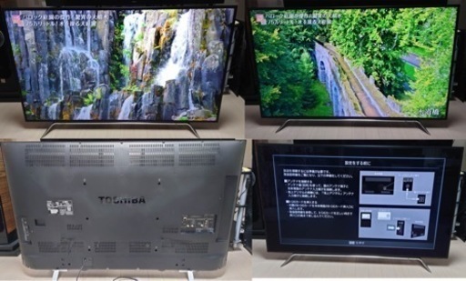 58V型4K液晶テレビ REGZA ブラック 58M510X