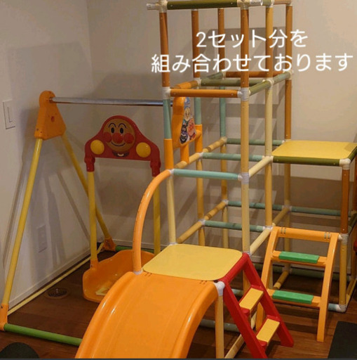 アンパンジャングルジム