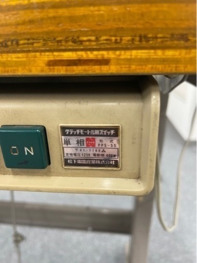 数十万円する　革用ミシン　ミシン糸セット　※希望の方に皮加工薬品(ニスなど)1台--W1200×D530×H730（mm)