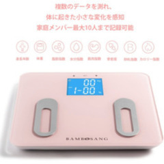 とっても可愛いピンクの体重計