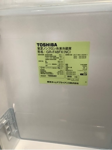 TOSHIBA 481L 東芝ノンフロン冷凍冷蔵庫　2013年　GR-F48FX 扉に凹み有り　中古品