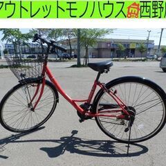 自転車 27インチ Lecepharo 6段変速 黒×赤 カゴ ...