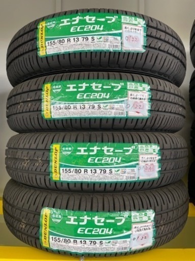新品タイヤ交換　155/80/R13
