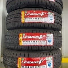新品タイヤ交換 165/65/R14