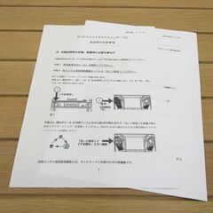 ●札幌市発 スロット実機 オーイズミ ストライクウィッチーズ コイン不要機 家庭用電源 5号機 AT パチスロ
