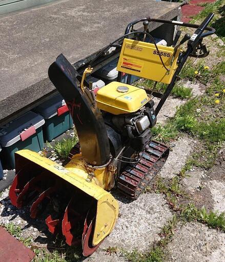 受付終了 ジャンク品 部品取り 除雪機 スズキSS555