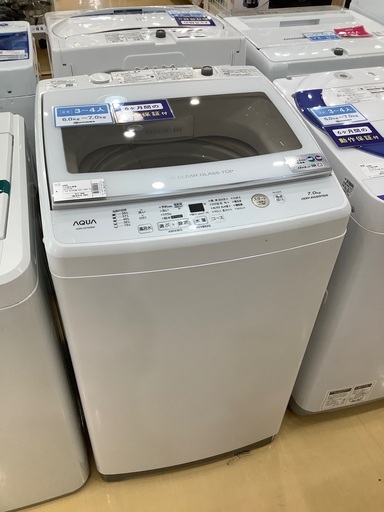 AQUA 全自動洗濯機 7.0kg 2019年製