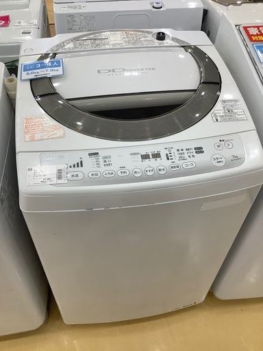 TOSHIBA 全自動洗濯機 7.0kg | www.viva.ba