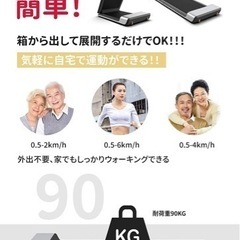 ウォーキングマシン ルームランナー ランニングマシン 電動ルームランナー 120分走行 電動 家庭用 コンパクト 静音 Treadmillトレッドミルジョギングマシンランニングマシン 折り畳みタイプ省スペース 薄型 P