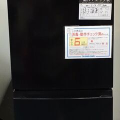 Hisense　ハイセンス　冷蔵庫　AT-RF150　ブラック　2020年製