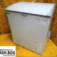 (673-0) ダイキン 業務用 冷凍庫 冷凍ストッカー LBF...