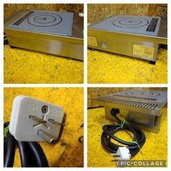 674-0) tanico タニコー 業務用 IH卓上コンロ TIH-2NN 2011年製 単相