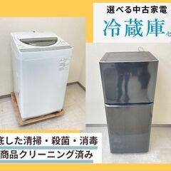 【高年式家電をご用意】整備済み家電セット	🐫お得なリサイクル家電です