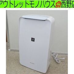 除湿機 2020年製 シャープ SHARP CV-J71-W プラズマクラスター