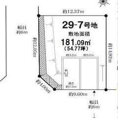 売土地◆堀込駐車場２台◆建築条件なし◆多井畑東町