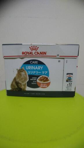 [取引中]猫　エサ　ロイヤルカナン　ユリナリーケア　グレービー　未開封