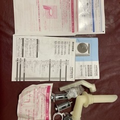 決まりました！ありがとうございます