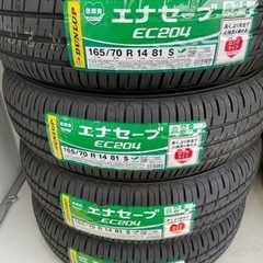 新品タイヤ交換 165/70/R14