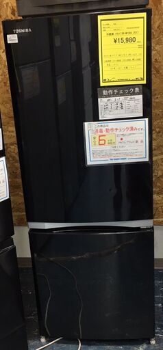 TOSHIBA　東芝　冷蔵庫　GR-M15BS　ブラック　2017年製